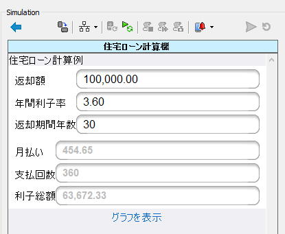 Simulating mobile app execution during multi-language localization